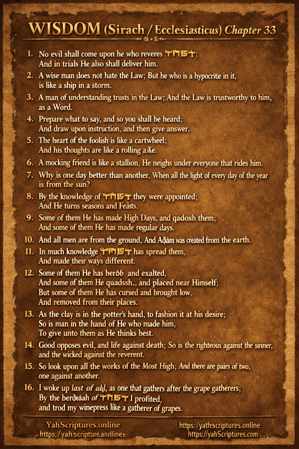 Ecclesiasticus XXXIII