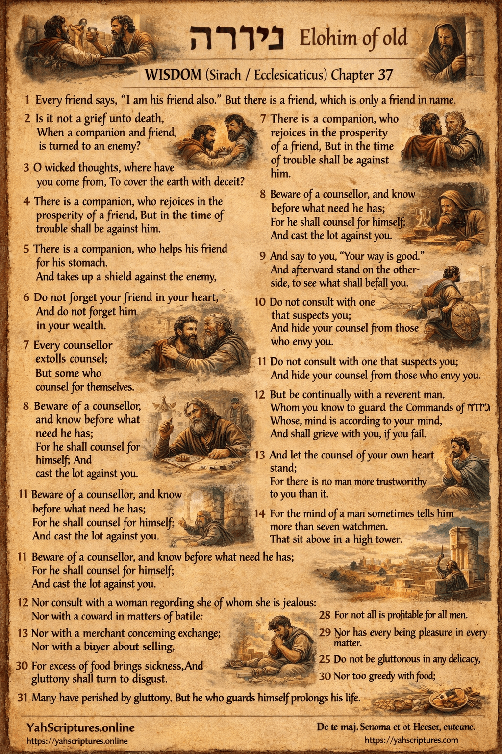 Ecclesiasticus XXXVII