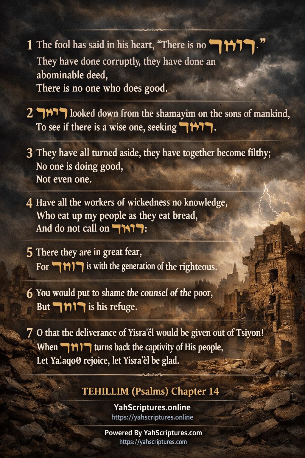 Psalm XIV