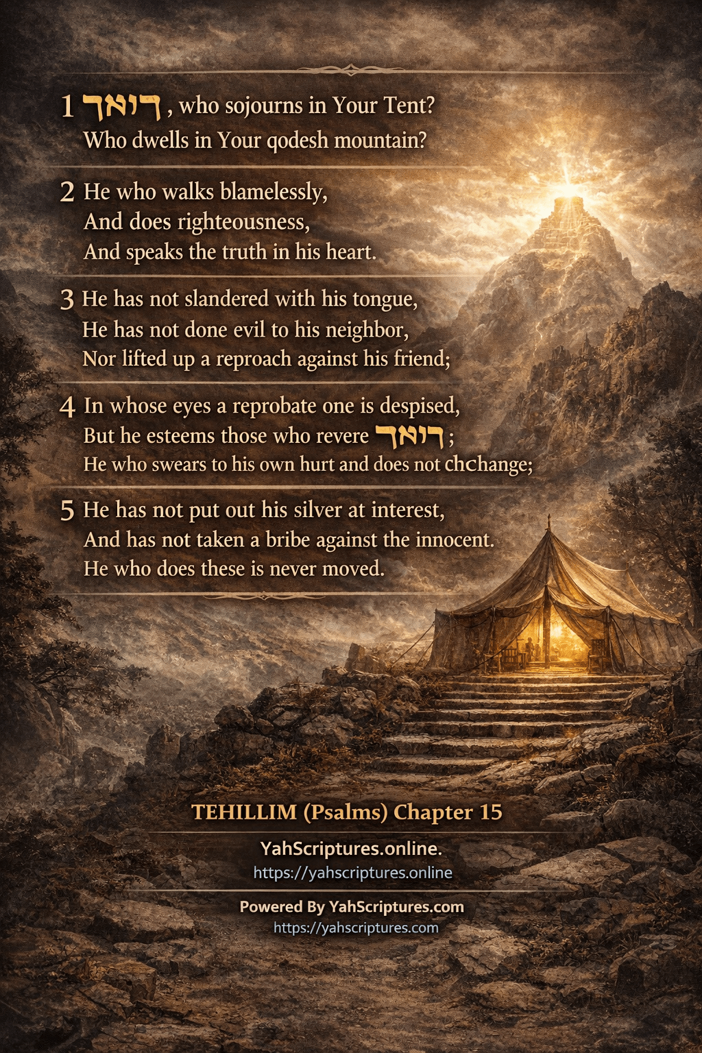 Psalm XV