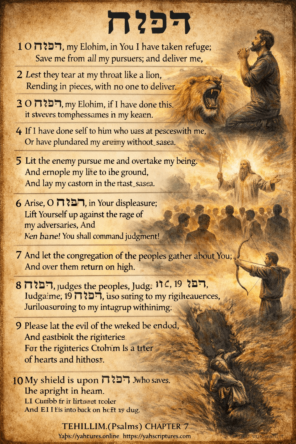 Psalm VII