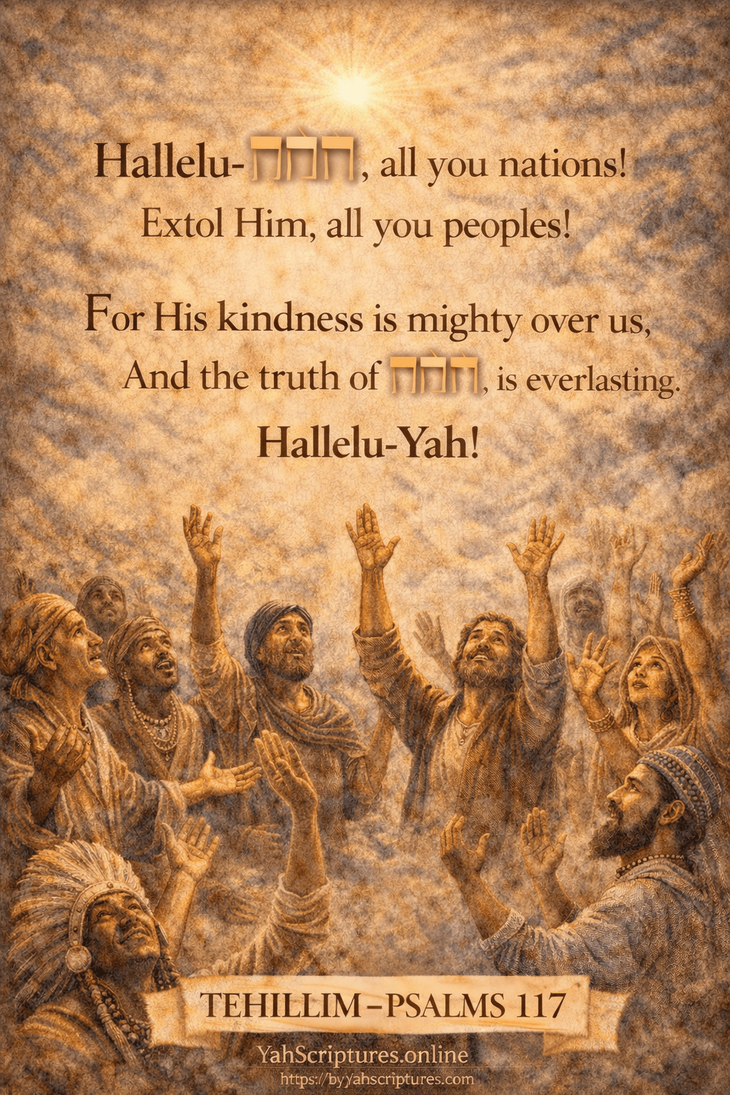 Psalm CXVII