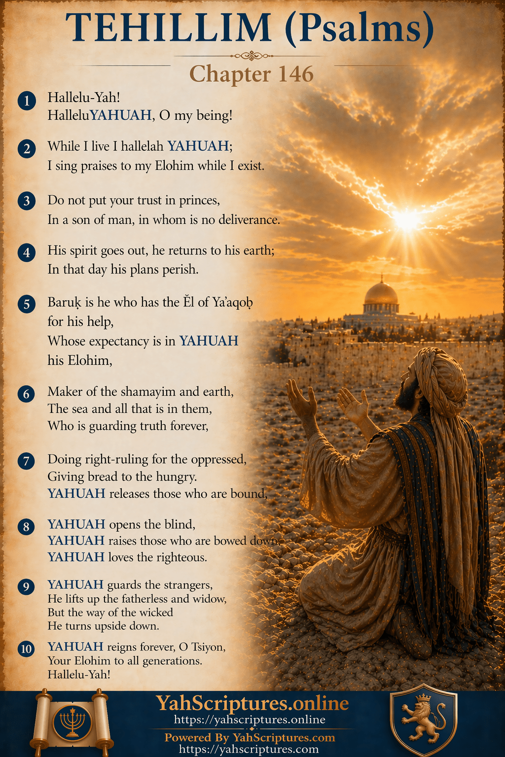 Psalm CXLVI