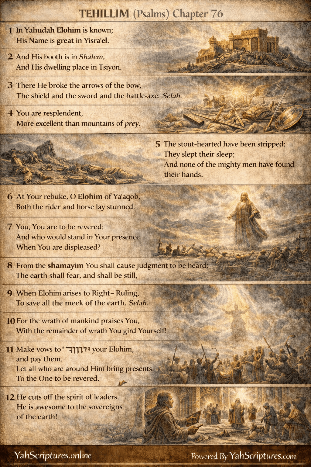 Psalm LXXVI
