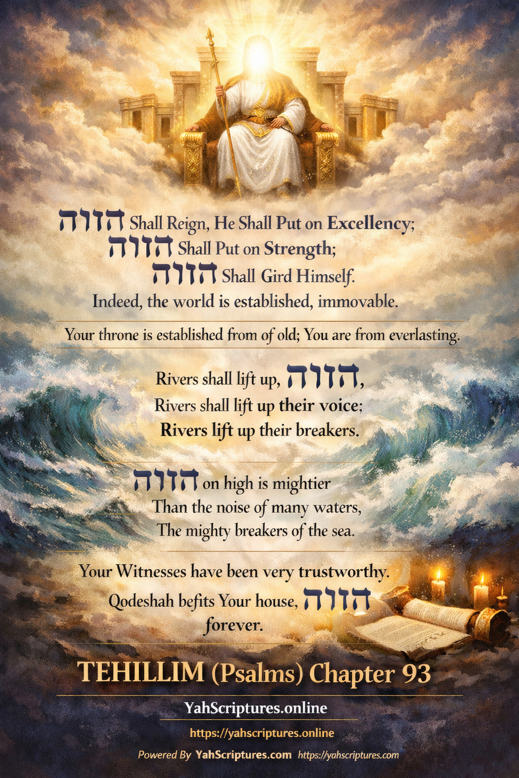 Psalm XCIII