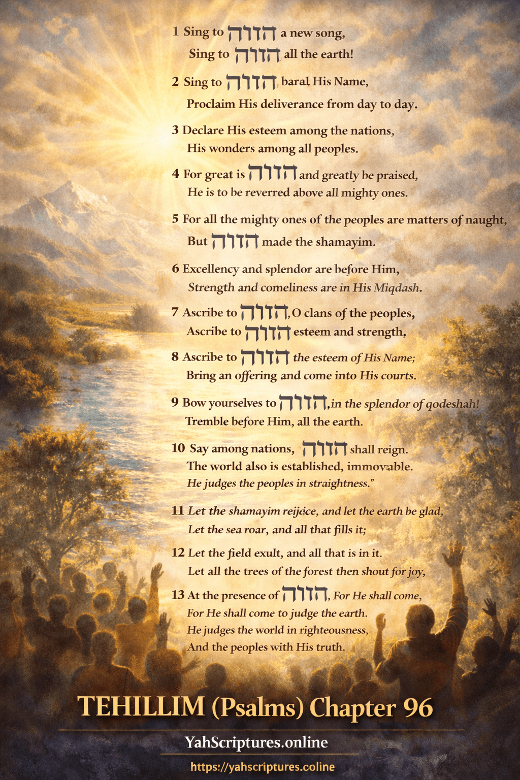 Psalm XCVI
