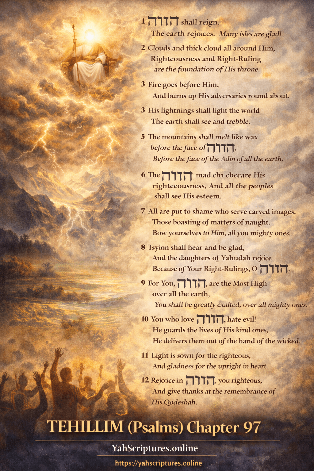 Psalm XCVII