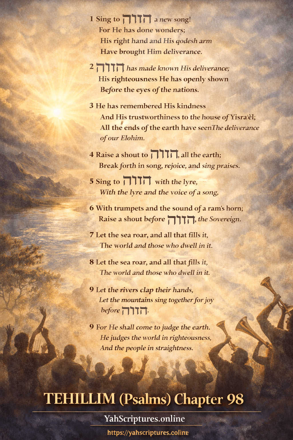 Psalm XCVIII