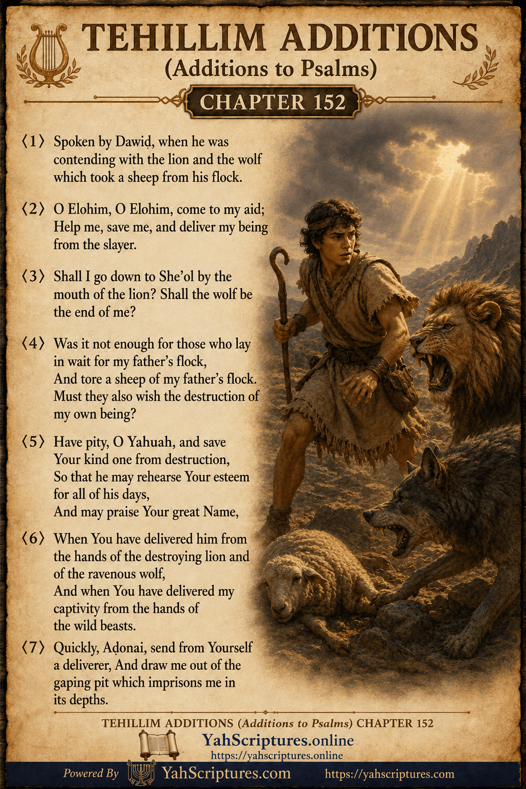Psalm CLII
