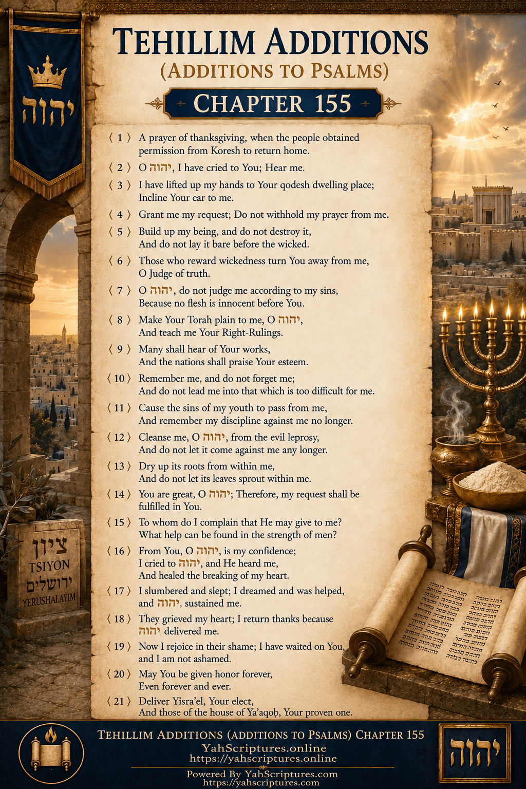 Psalm CLV