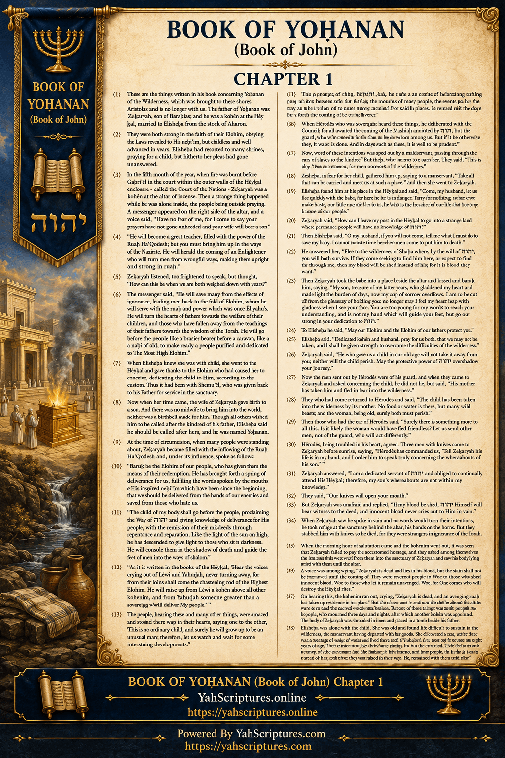 Book Of John