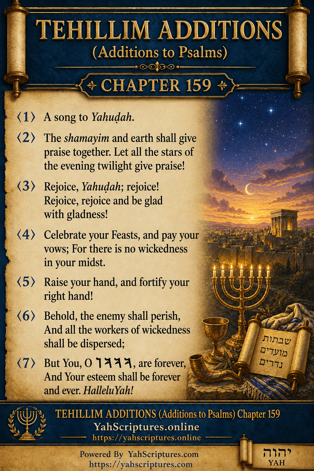 Psalm CLIX