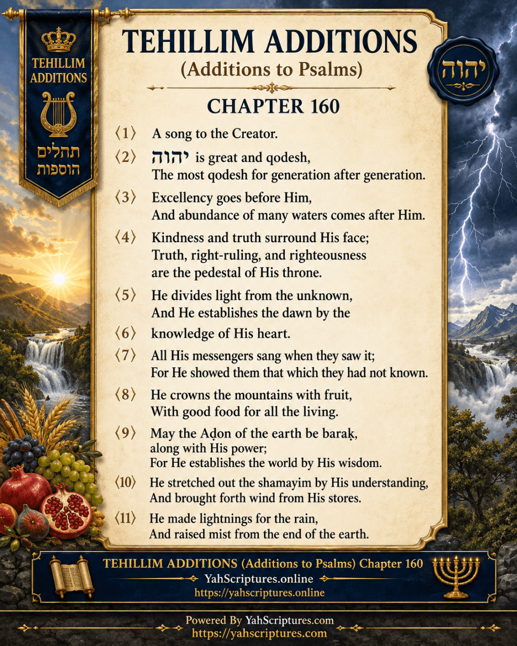 Psalm CLX